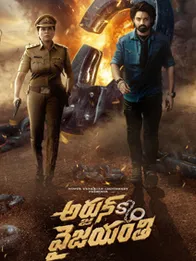 Arjun Son of Vyjayanthi