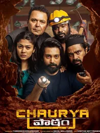 Chaurya Paatam
