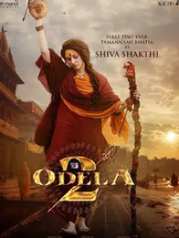Odela 2