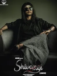 Shivangi Lioness